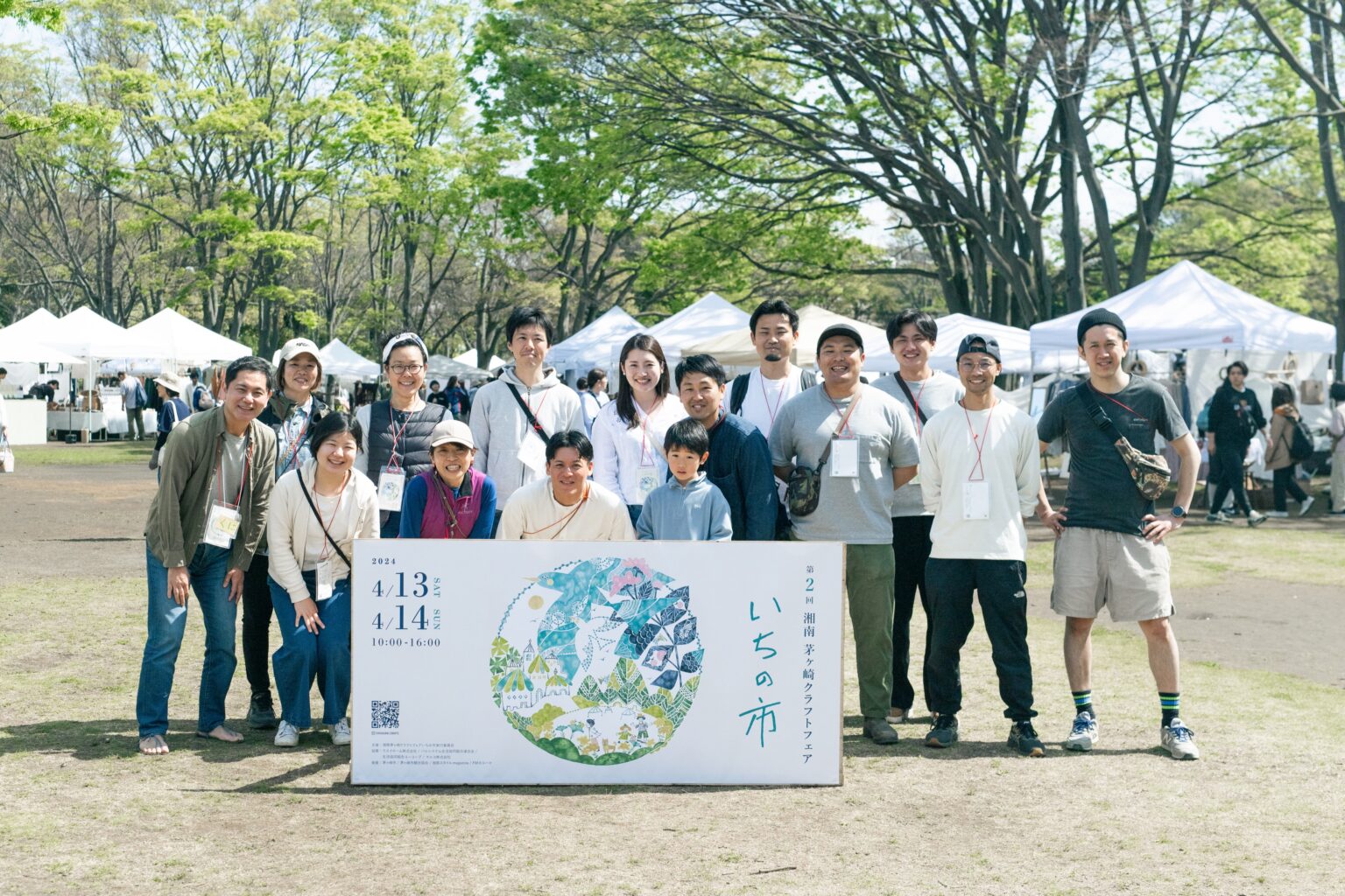いちの市で作品を手に取る来場者